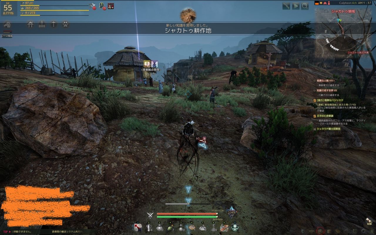 バレンシアへの行き方 どす黒い砂漠日記