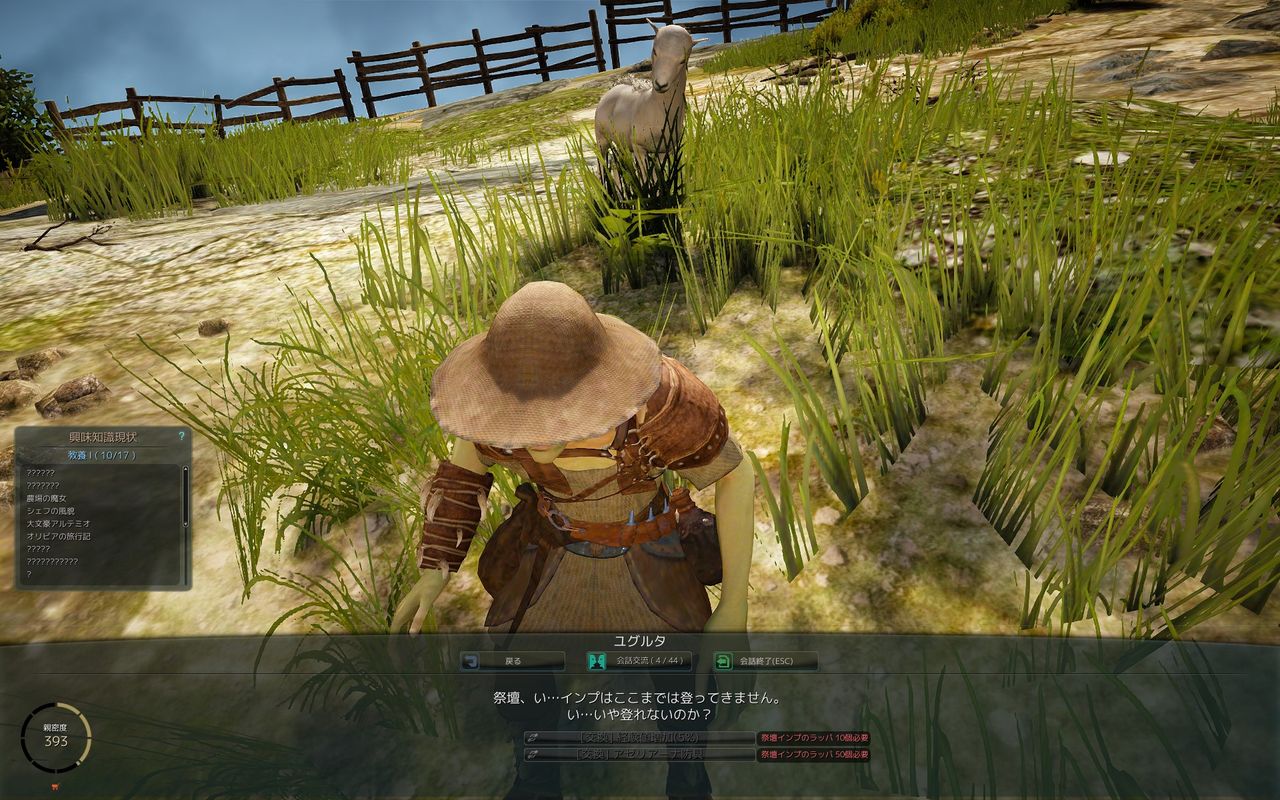 有能な労働者を雇用しよう どす黒い砂漠日記