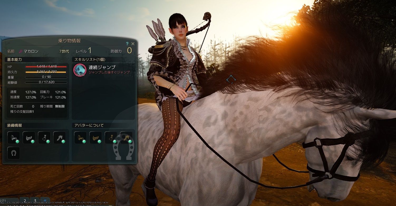 ７世代馬誕生 どす黒い砂漠日記