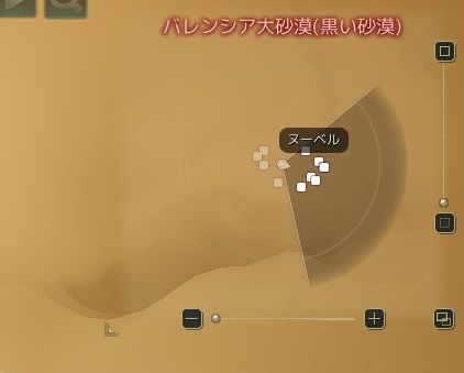 誰でも分かるヌーベルの探し方 どす黒い砂漠日記