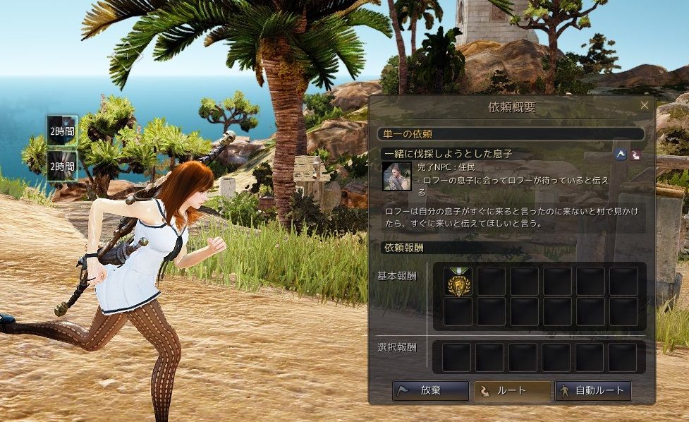 バレンシア2メインクエ進めてみました どす黒い砂漠日記 バレンシア2メインクエ進めてみました どす黒い砂漠日記