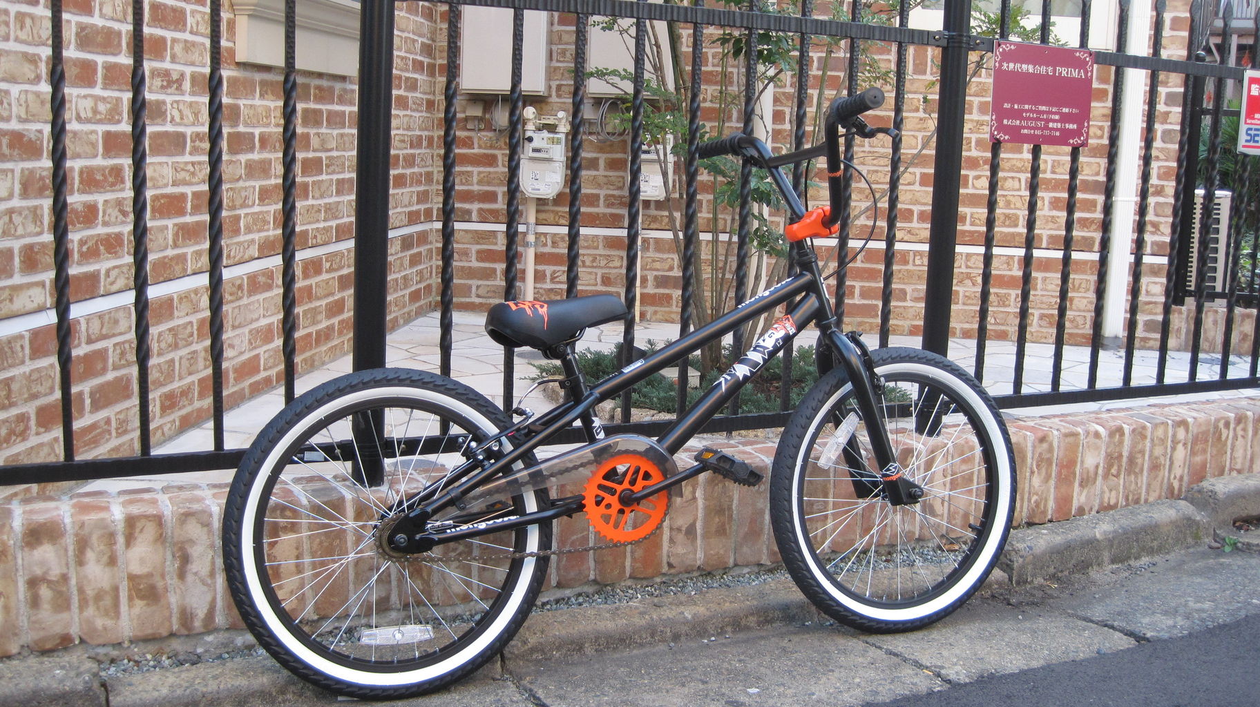 mongoose lxs