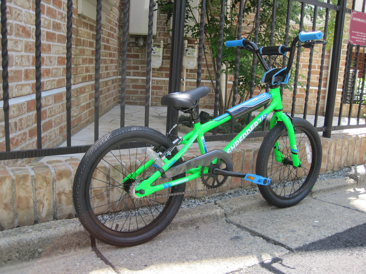 haro 18 shredder