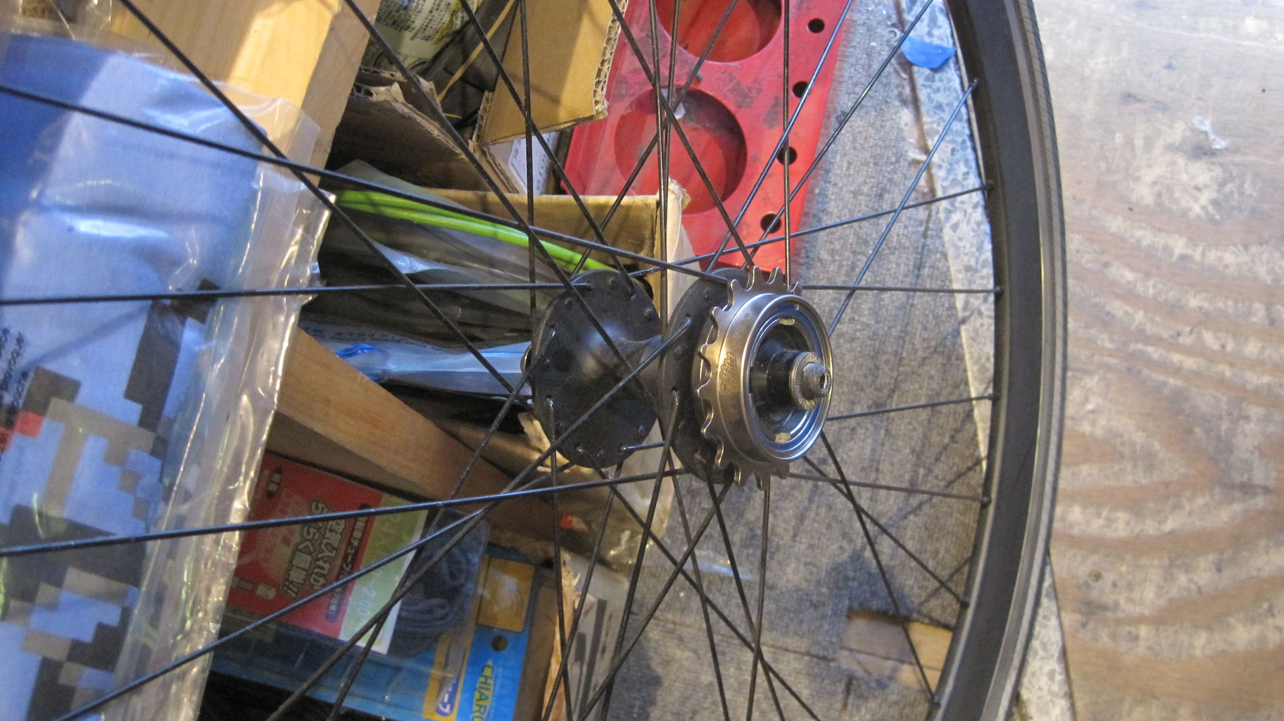 freewheel bicycle shop