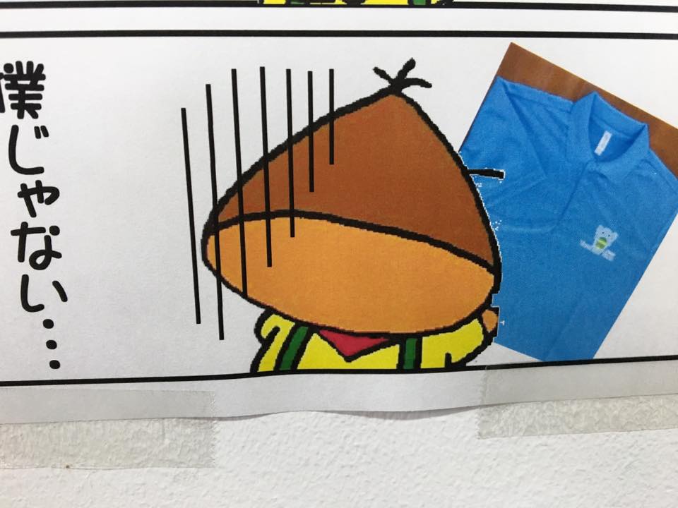 4コマ漫画 栗野駅構内 栗太郎館にて 湧水町でスローライフ 4コマ漫画 栗野駅構内 栗太郎館にて 湧水町でスローライフ
