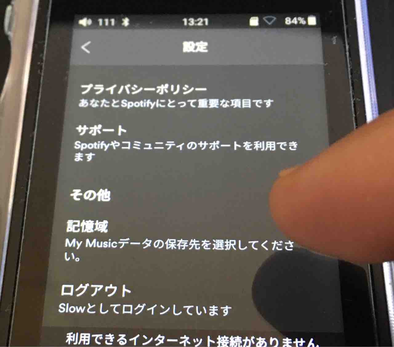 サブ DAPにも最適! Fiio M9 レビュー その1 : slow AUDIO,slow LIFE
