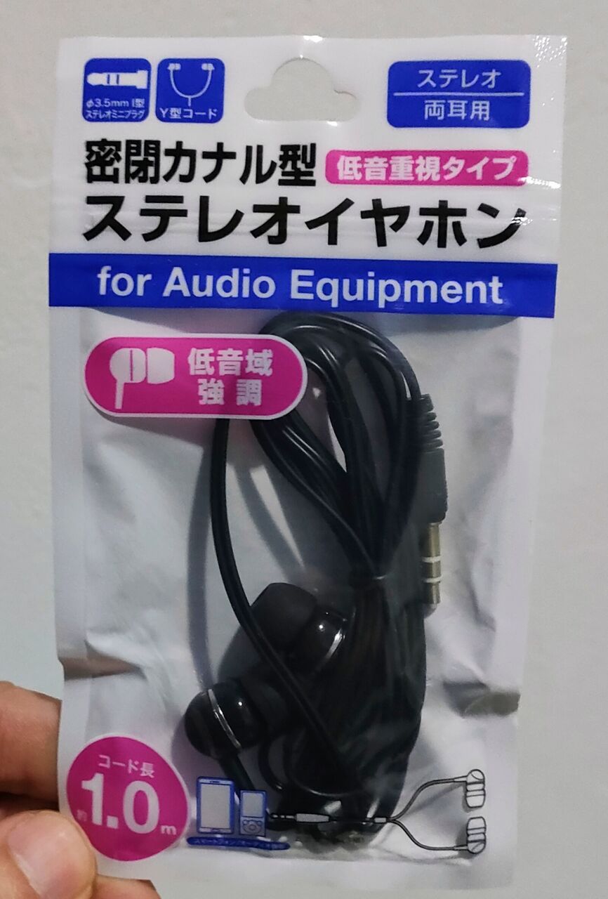 100均のイヤホン中古 DSXZZO6493238013102020000000-4