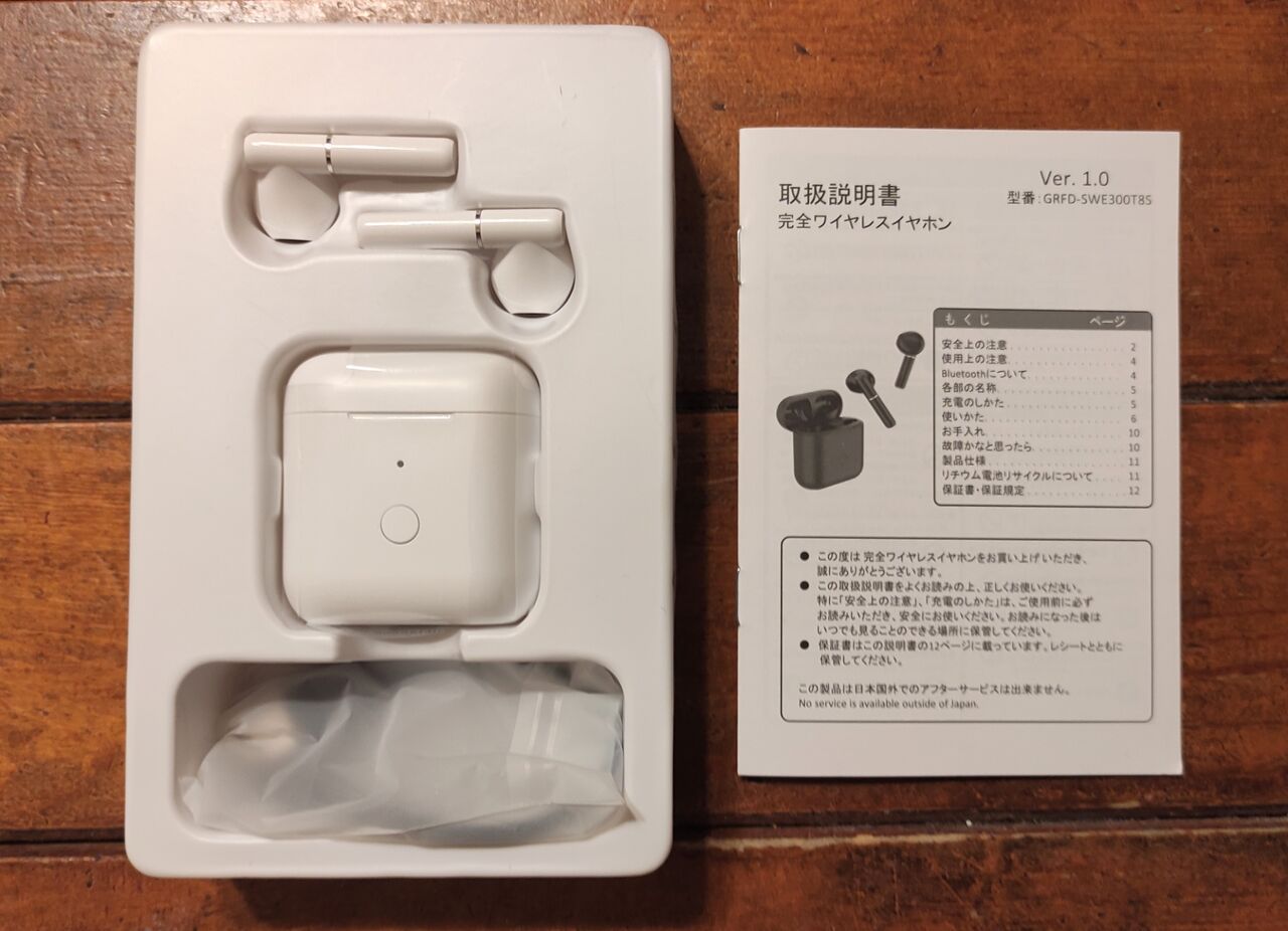GEOの2,999円 完全ワイヤレスイヤホンってどうなの? : slow GEOの2,999円 完全ワイヤレスイヤホンってどうなの? : slow