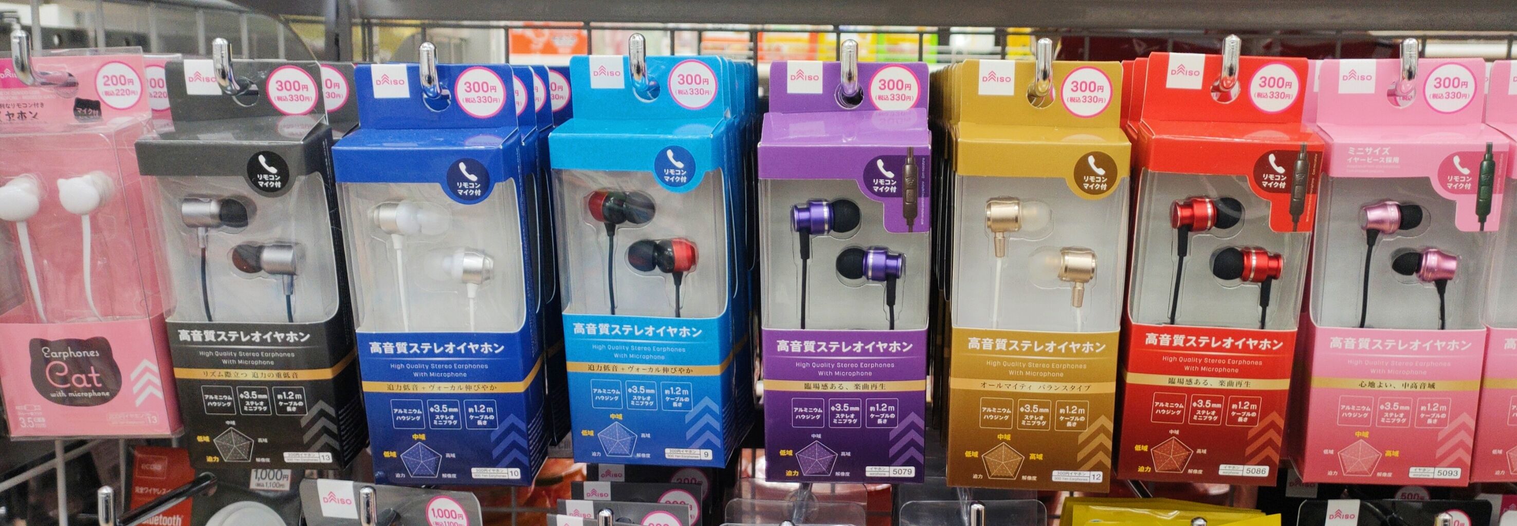 ②100均シリーズ第2弾 DAISO 300円イヤホン AL-001 : slow AUDIO，slow