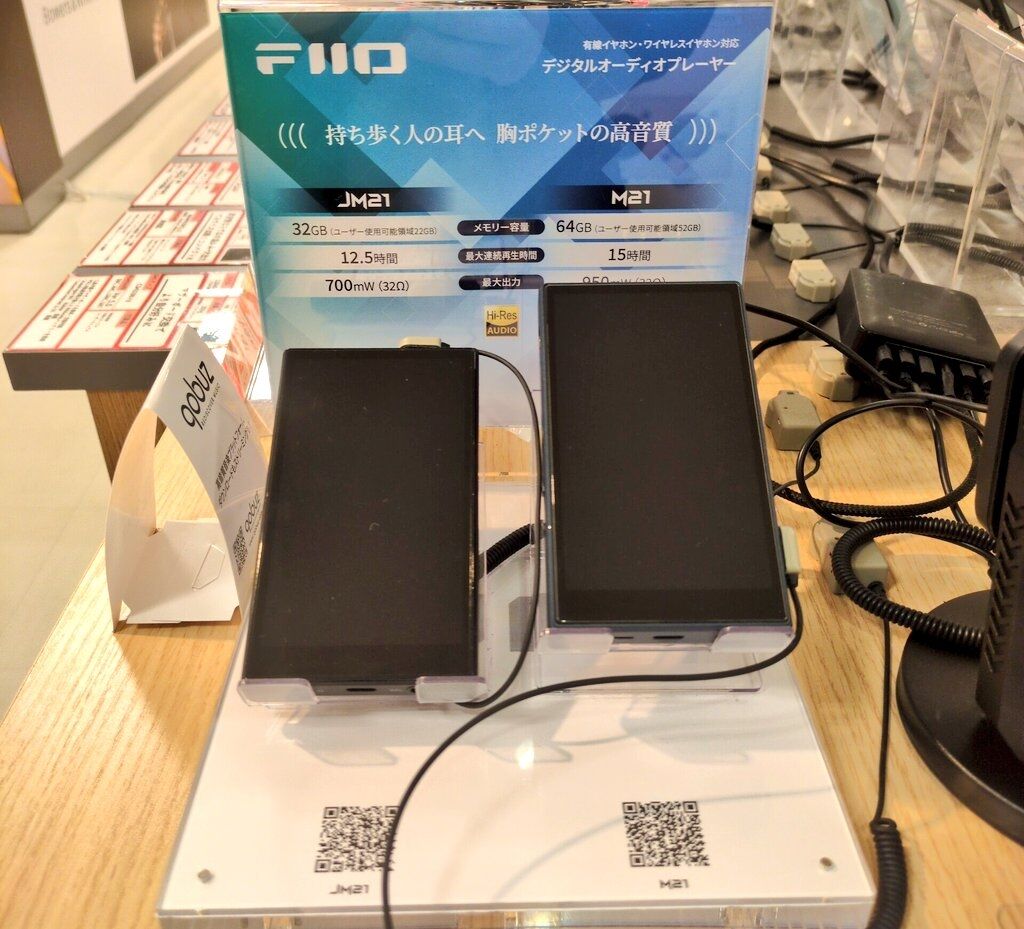 初心者向けのデジタルオーディオプレーヤーは？？2026年1月 その①