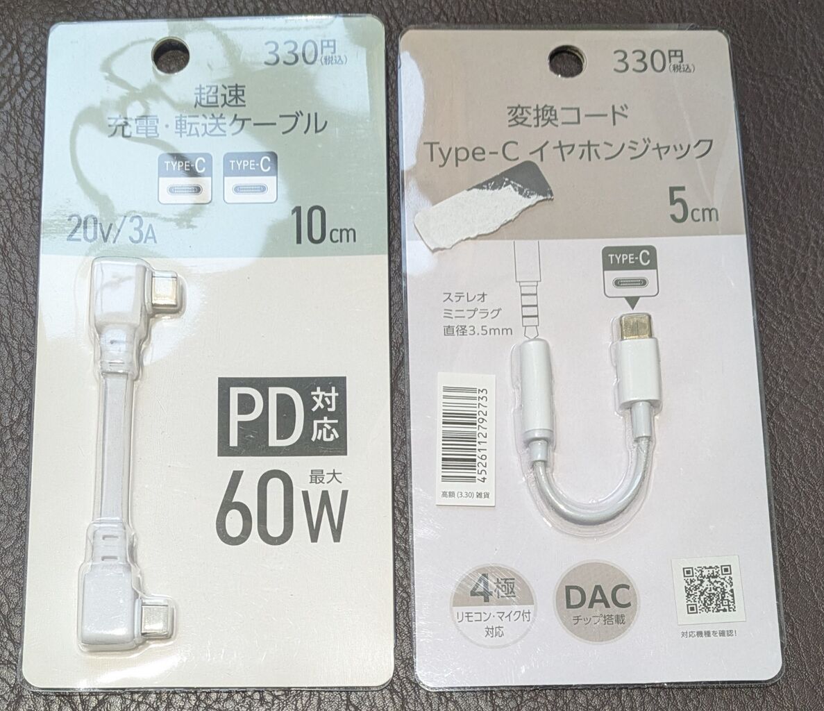Type-C接続 バランス出力DACケーブル nOmaDAC 簡易レビュー : slow