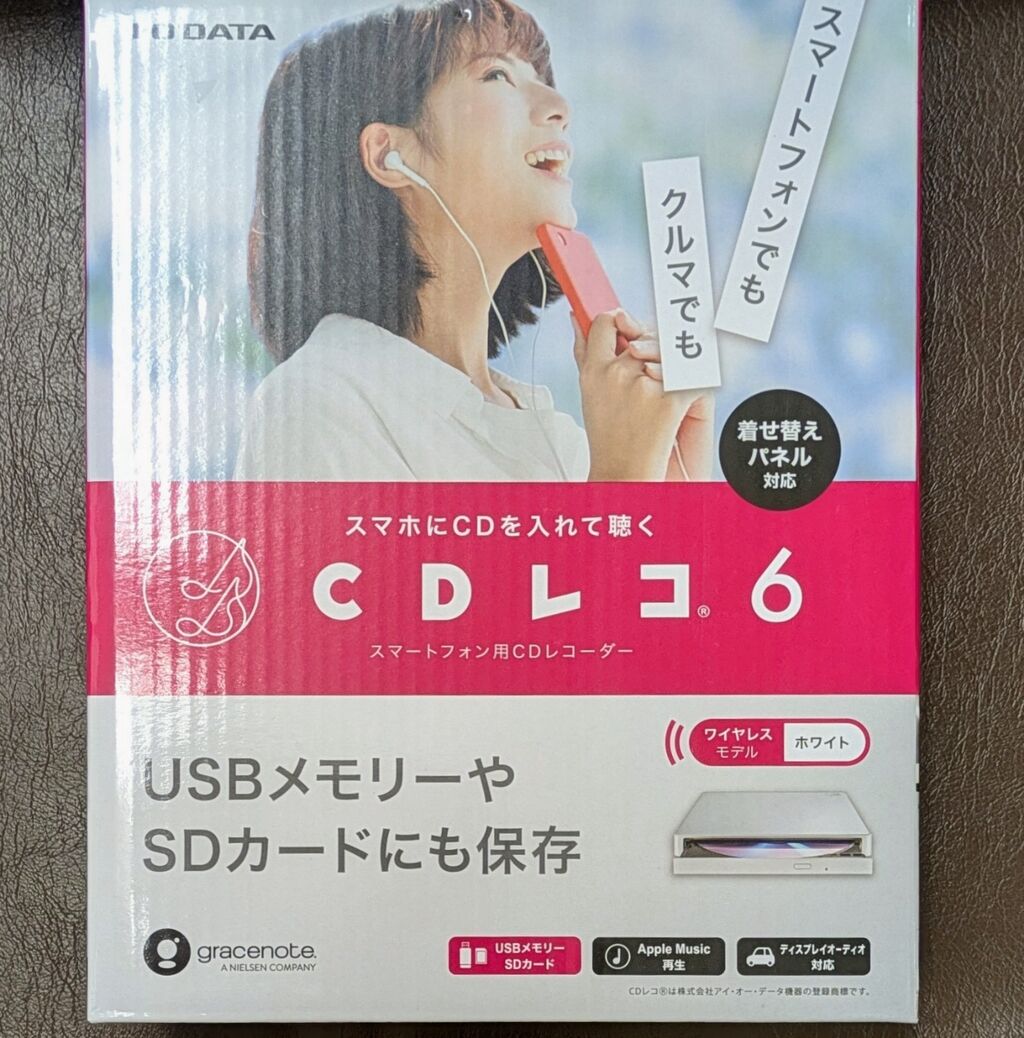 アイ・オー・データ 「CDレコ」 スマホ CD取り込み CDレコ Wi-Fi（CDRI-W24AI） | iOS＆Android両対応 音楽CD取り込み