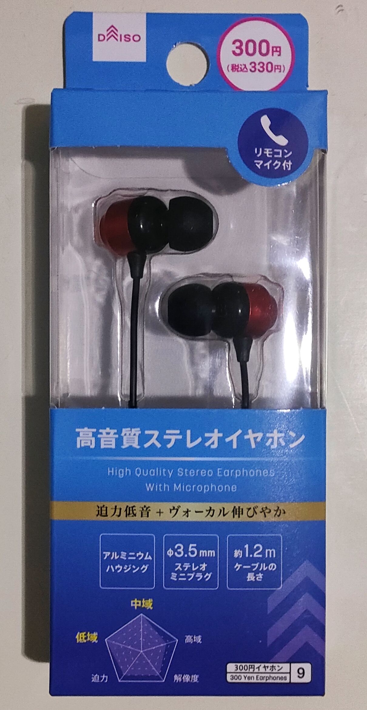 ②100均シリーズ第2弾 DAISO 300円イヤホン AL-001 : slow AUDIO，slow