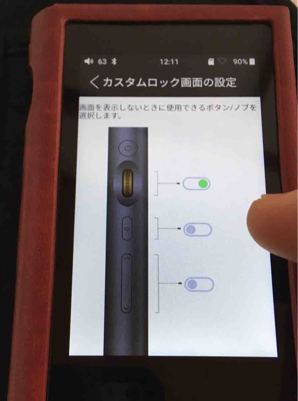 Fiio Mシリーズ 基本操作編 これ知ってました Slow Audio Slow Life