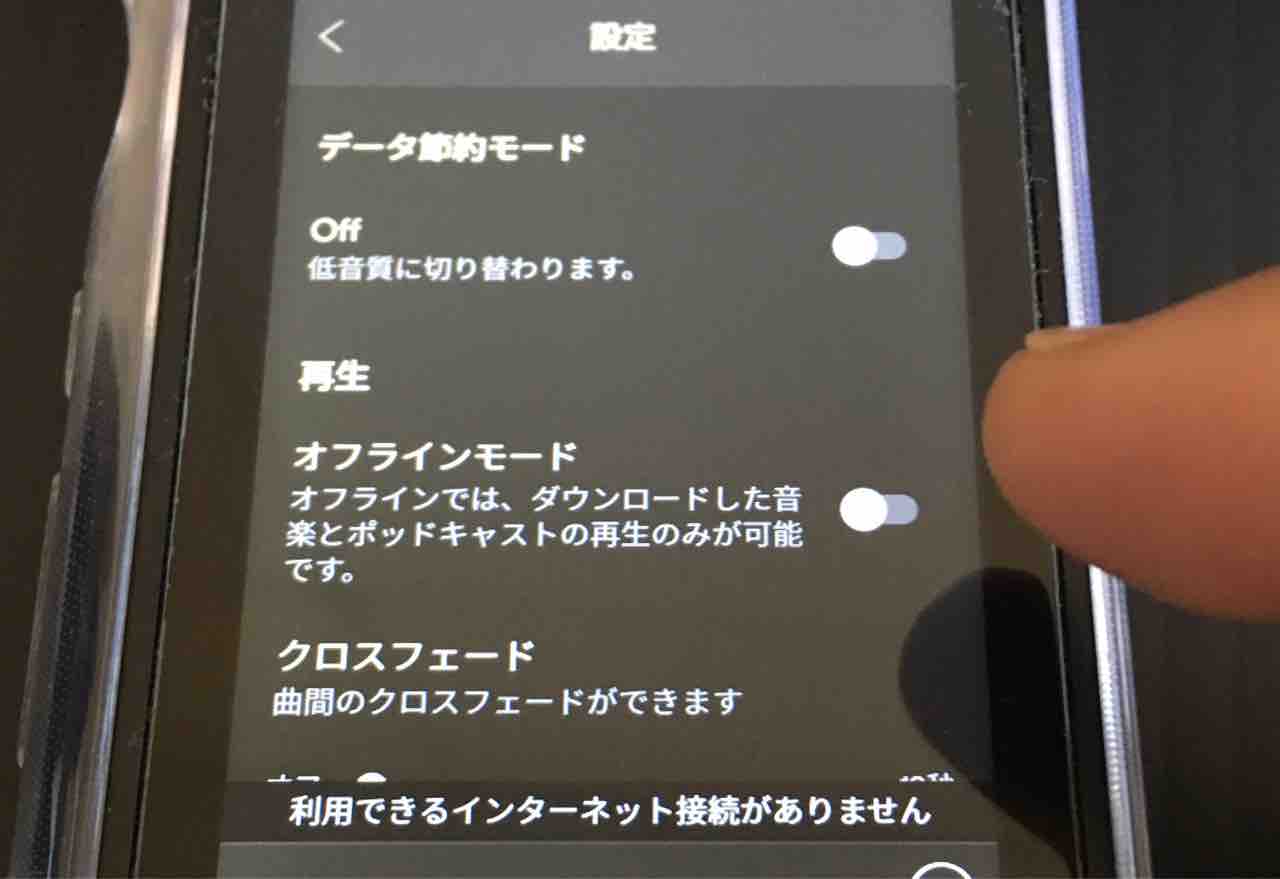 サブ DAPにも最適! Fiio M9 レビュー その1 : slow AUDIO,slow LIFE