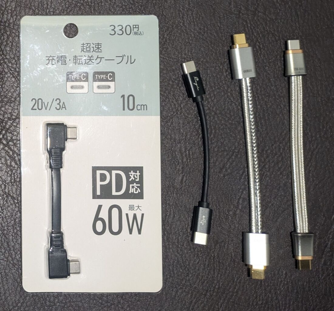 OTGケーブルで音質の差に大きな違いはあるか？ : slow AUDIO，slow LIFE