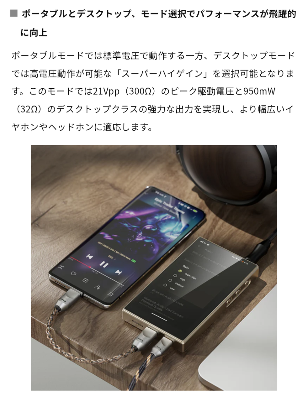 初心者向けのデジタルオーディオプレーヤーは？？2026年1月 その①