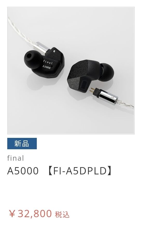 【世界限定10本】Brise Audio 2023 福袋A イヤフォンケーブル 世界限定10本】Brise Audio 2023 福袋A イヤフォンケーブル