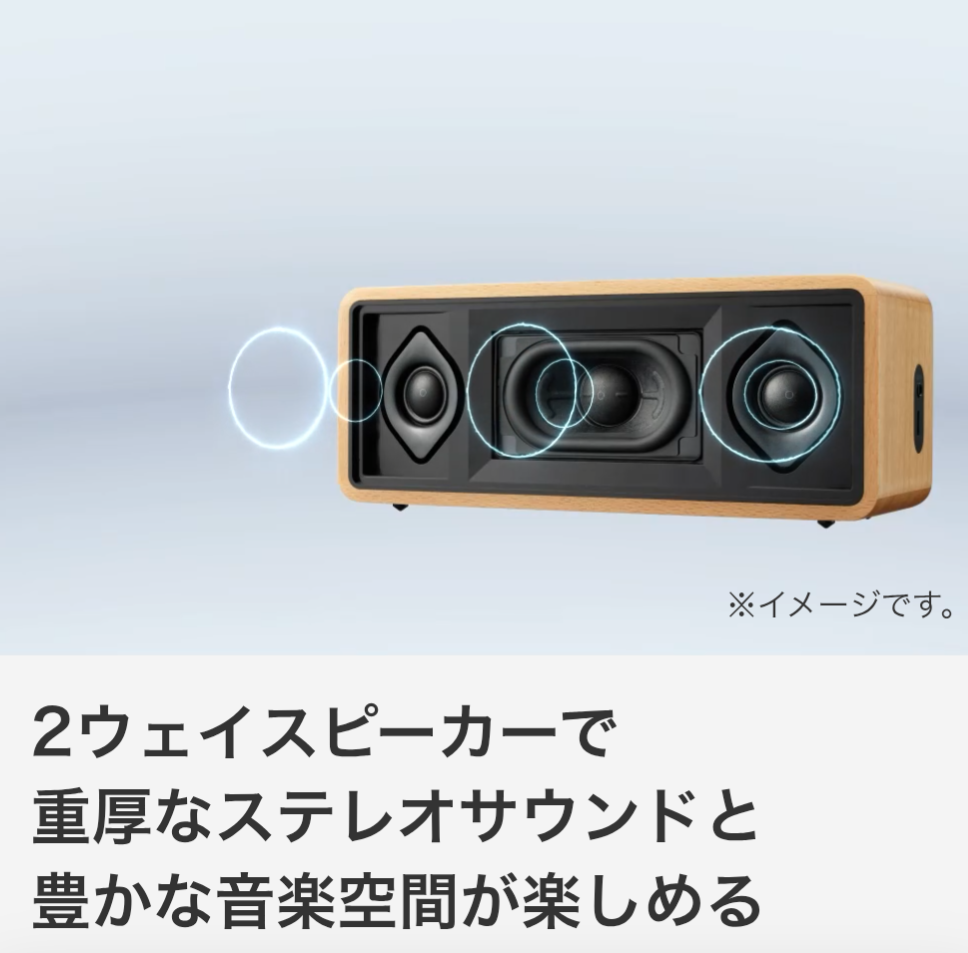 SP-WS02BT 木の温もりと重厚なステレオサウンド ポータブルスピーカー SP-WS02BT | オーディオ | Victor