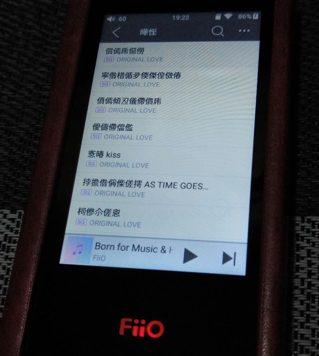 Fiio Music内音楽ファイルの文字化けを修正する Slow Audio Slow Life