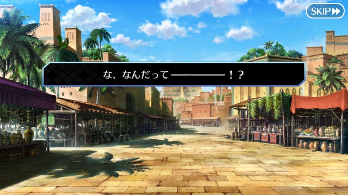 Fgo 第7章攻略完了 ストーリー長かったわー まぁぼのfgo研究所 Fgo 第7章攻略完了 ストーリー長かったわー まぁぼのfgo研究所