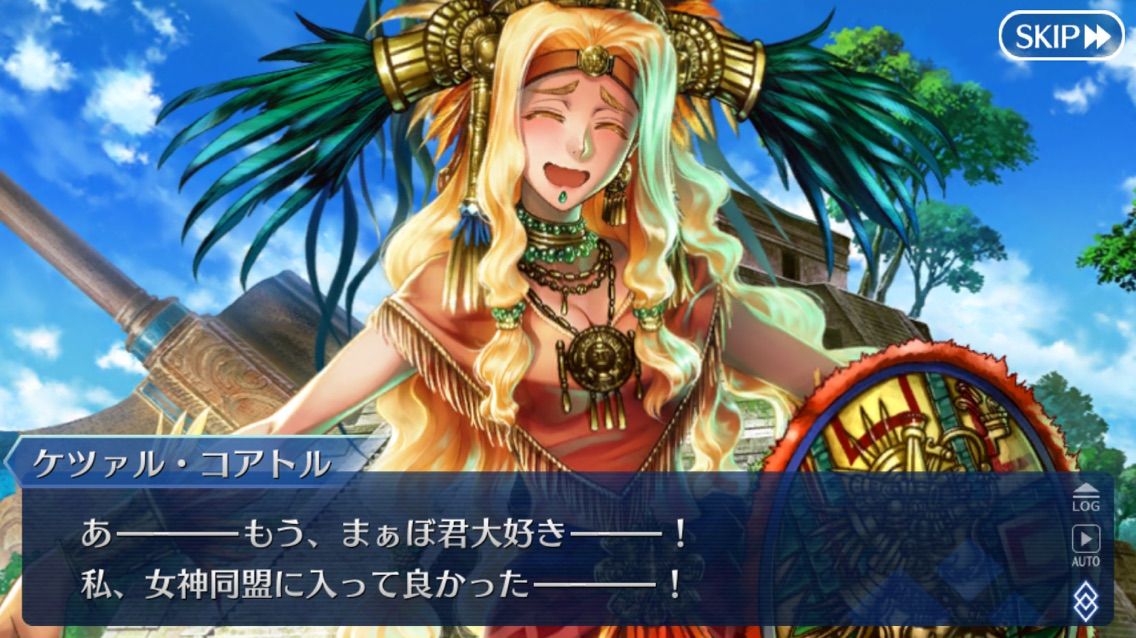 Fgo 第7章ケツァル コアトルとの戦い攻略 まぁぼのfgo研究所 Fgo 第7章ケツァル コアトルとの戦い攻略 まぁぼのfgo研究所