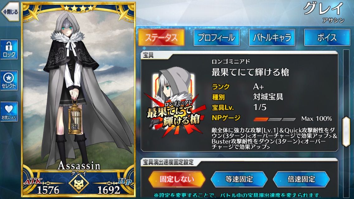 Fgo レディ ライネスの事件簿の攻略に苦戦 まぁぼのfgo研究所