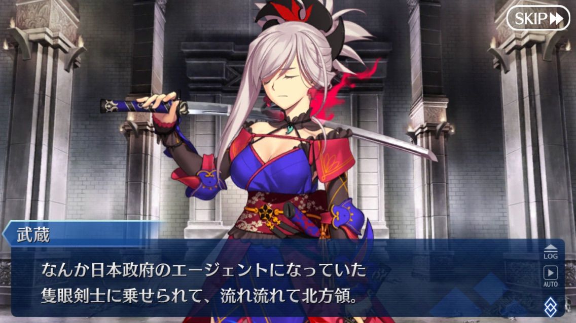Fgo 第２部第１章 永久凍土帝国アナスタシア を攻略 まぁぼのfgo研究所