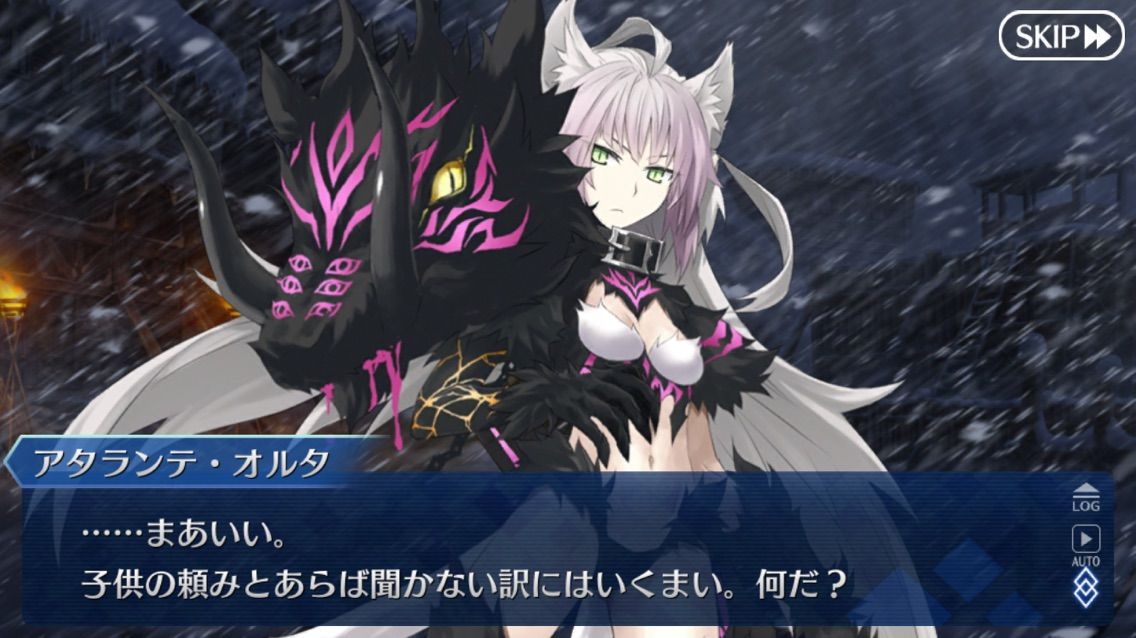 Fgo 第2部第1章 永久凍土帝国アナスタシア を攻略 まぁぼのfgo研究所 Fgo 第2部第1章 永久凍土帝国アナスタシア を攻略 まぁぼのfgo研究所