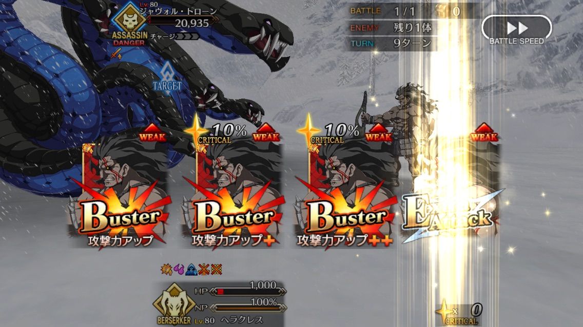 Fgo 第2部第1章 永久凍土帝国アナスタシア を攻略 まぁぼのfgo研究所 Fgo 第2部第1章 永久凍土帝国アナスタシア を攻略 まぁぼのfgo研究所