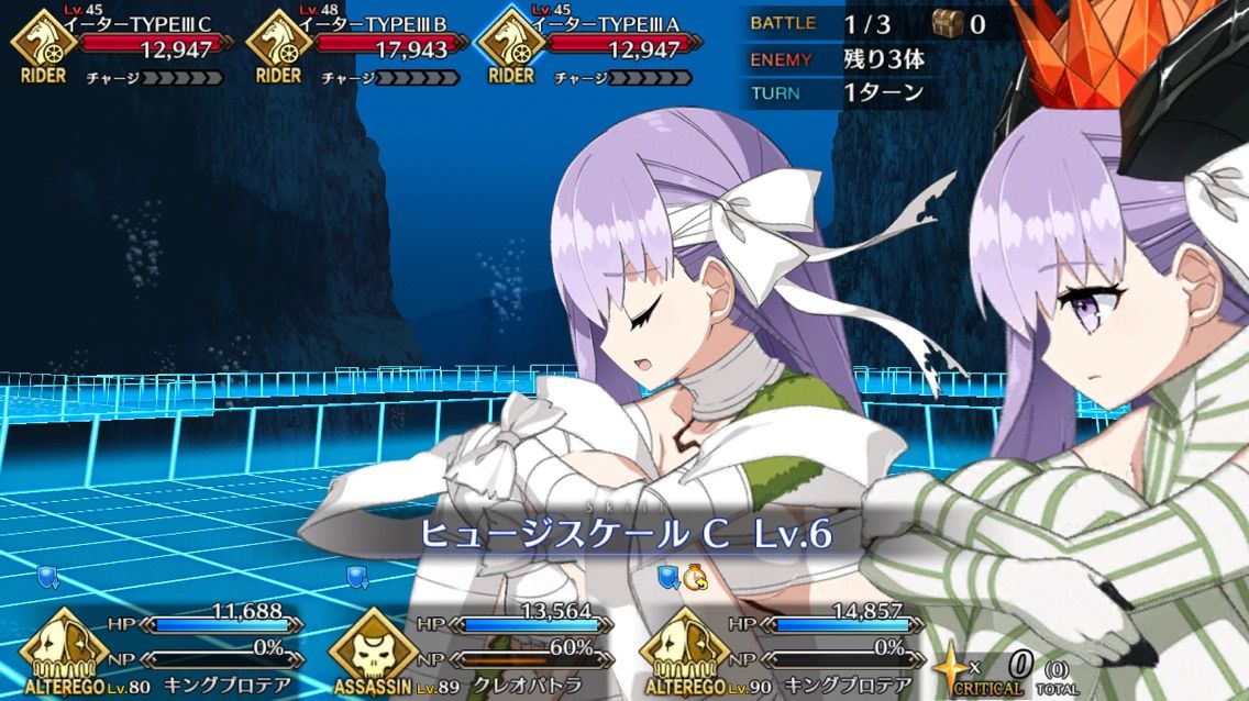 Fgo キングプロテアをひいたマスターはやらないといけないこと まぁぼのfgo研究所