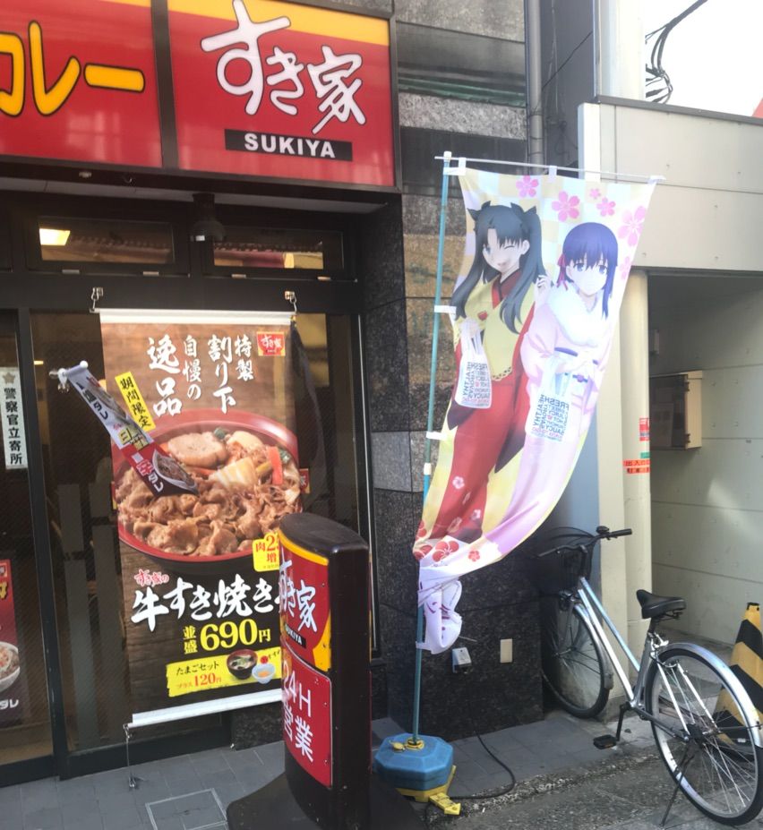 Fgo 大海賊黒髭が登場 キャラクターが濃すぎる まぁぼのfgo研究所