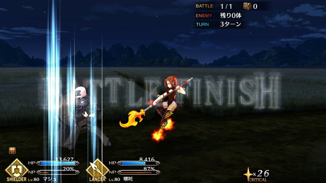 Fgo 第２部第３章 人智統合真国シン を攻略 敵が全部強くて大苦戦 まぁぼのfgo研究所