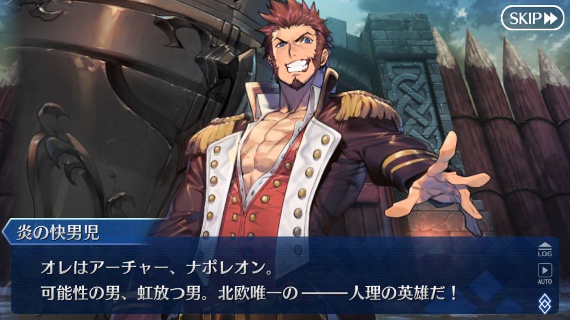 Fgo 第２部第２章 無間氷焔世紀ゲッテルデメルング を攻略 まぁぼのfgo研究所