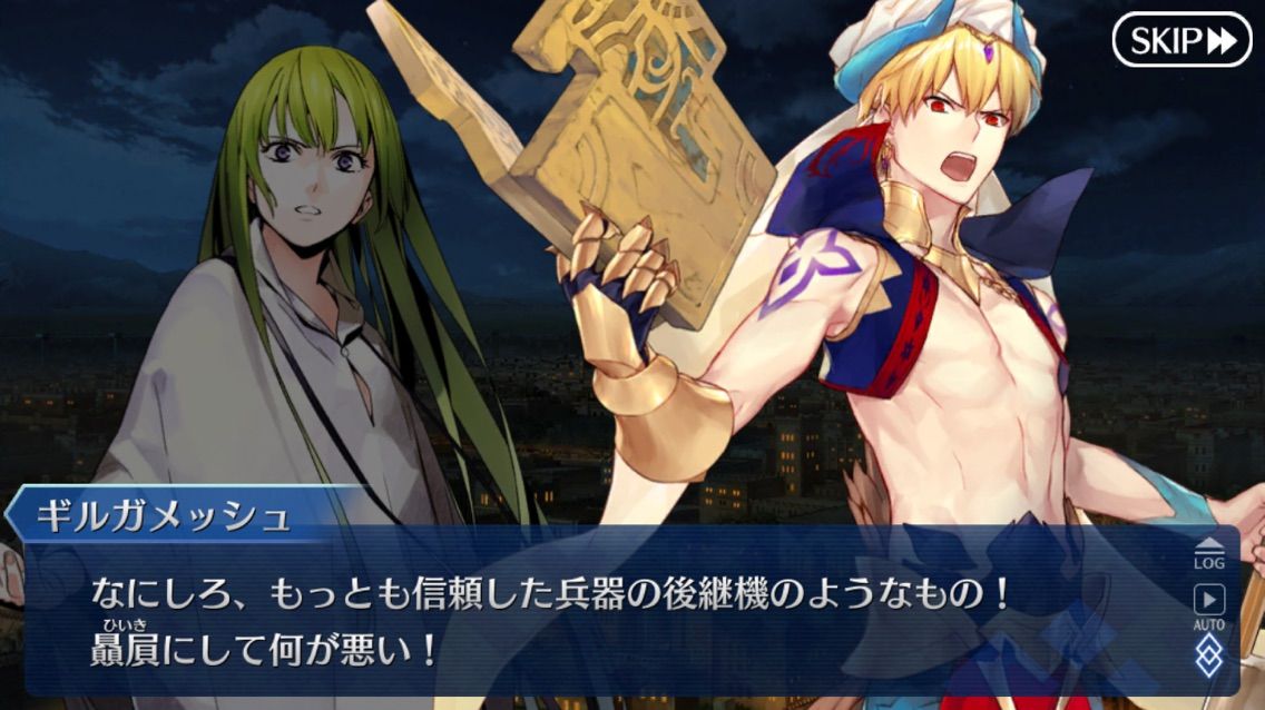 Fgo 第7章攻略完了 ストーリー長かったわー まぁぼのfgo研究所 Fgo 第7章攻略完了 ストーリー長かったわー まぁぼのfgo研究所