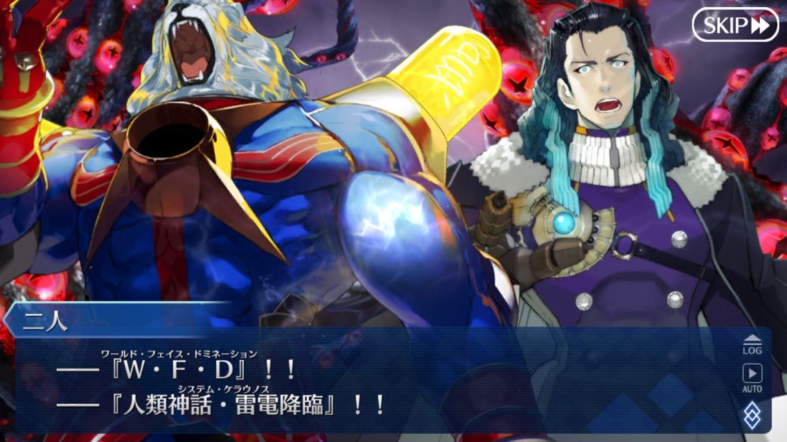 Fgo 第６章ようやくクリア もしかして第７章で終わりじゃない まぁぼのfgo研究所