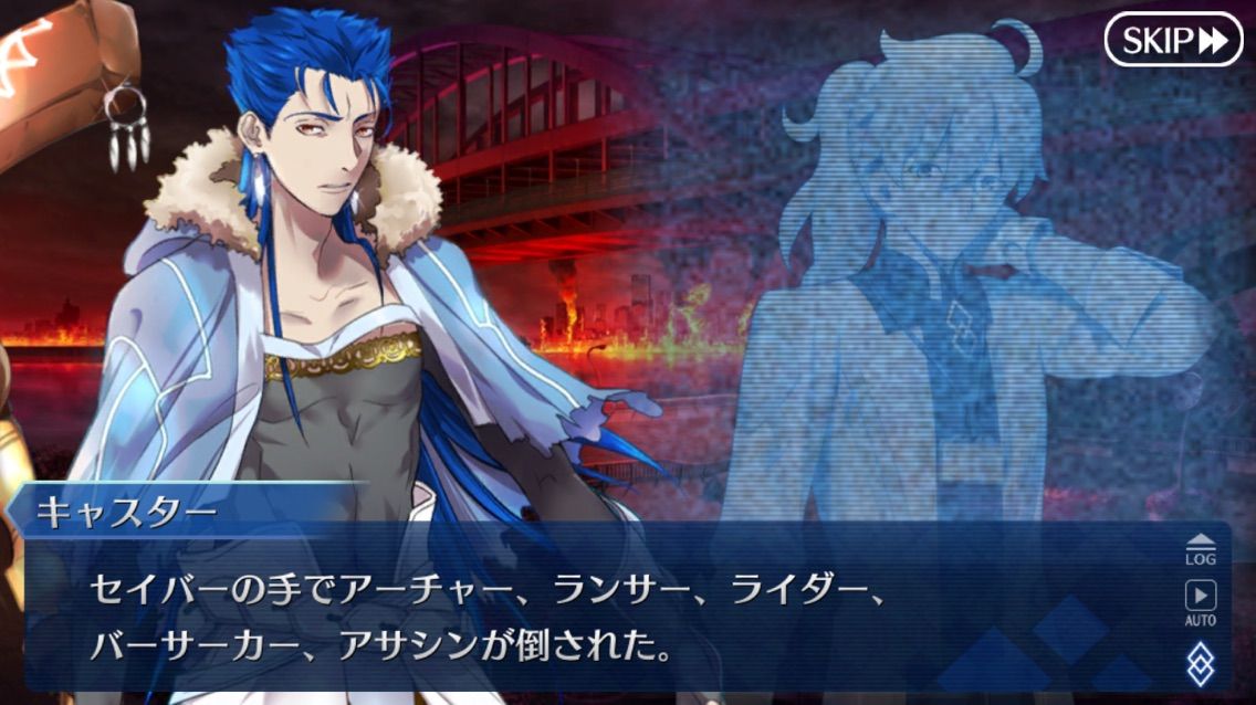 Fgo 序章 冬木 をクリア Fgoの意味がわかった まぁぼのfgo研究所 Fgo 序章 冬木 をクリア Fgoの意味がわかった まぁぼのfgo研究所