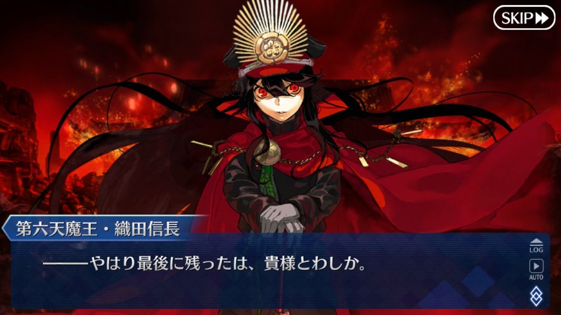 Fgo ぐだぐだ帝都聖杯奇譚に初挑戦 まぁぼのfgo研究所
