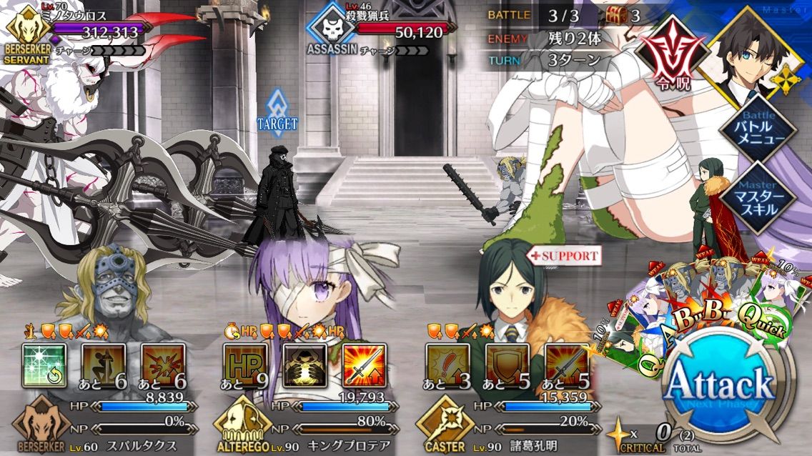 Fgo 第２部第１章 永久凍土帝国アナスタシア を攻略 まぁぼのfgo研究所