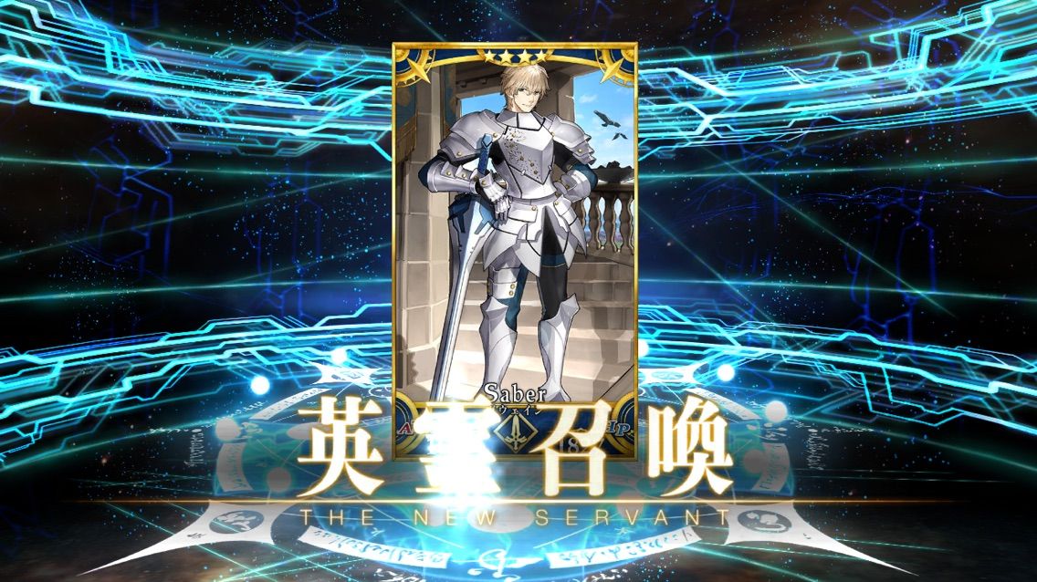 Fgo Cccコラボガチャコラボガチャに追撃を まぁぼのfgo研究所
