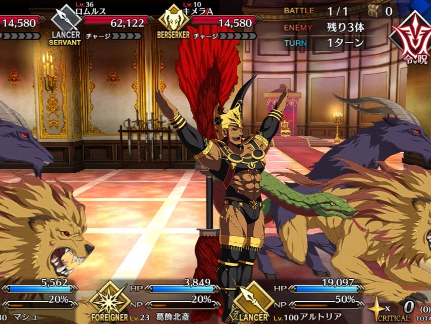 Fgo 次々登場するボスとの連戦 セプテム編完結 まぁぼのfgo研究所 Fgo 次々登場するボスとの連戦 セプテム編完結 まぁぼのfgo研究所