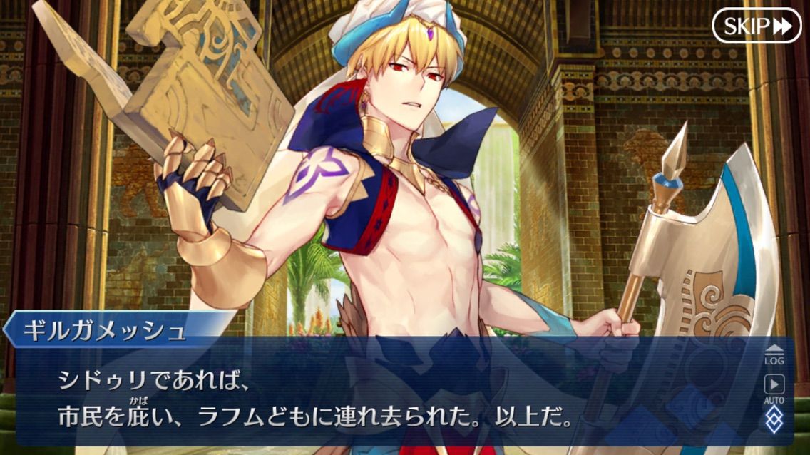 Fgo 第7章攻略完了 ストーリー長かったわー まぁぼのfgo研究所