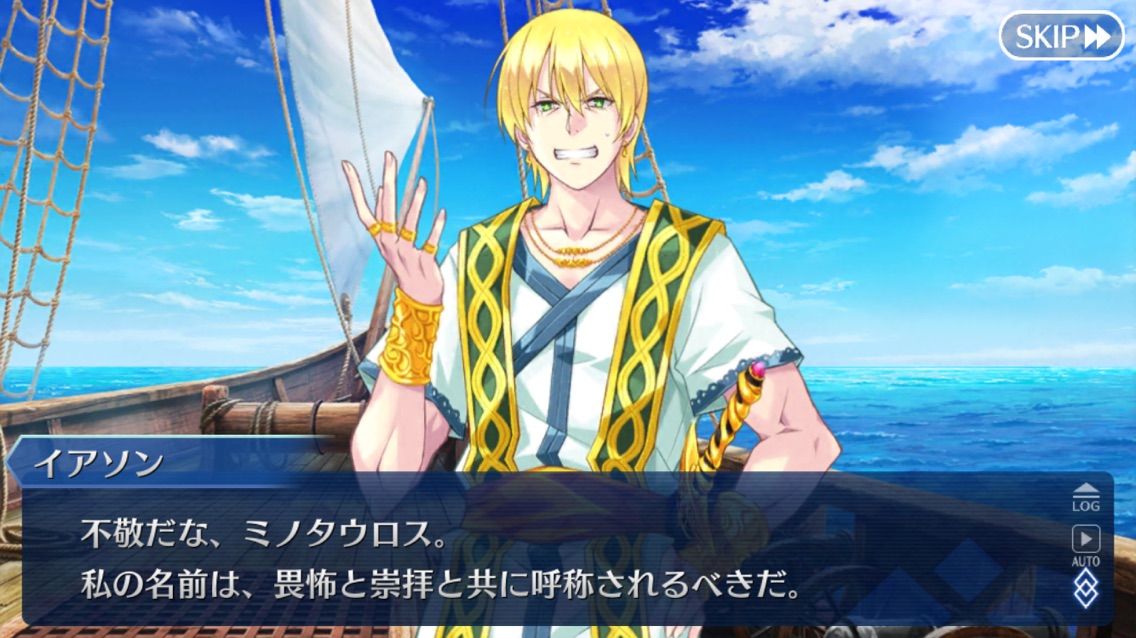 Fgo オケアノス編クリアです まぁぼのfgo研究所