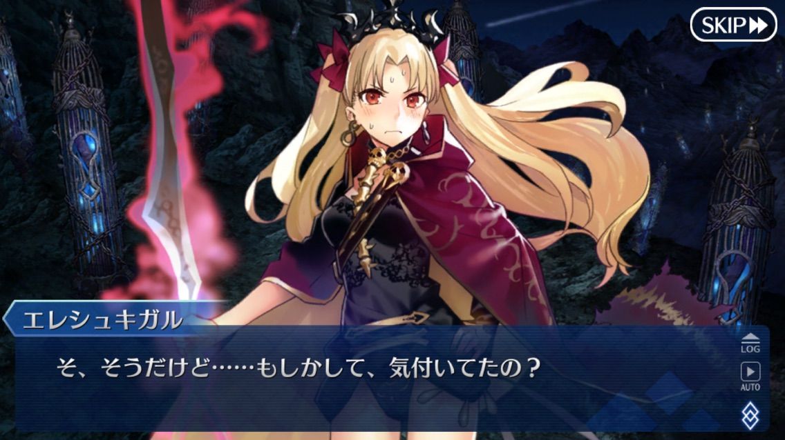 Fgo 第7章攻略完了 ストーリー長かったわー まぁぼのfgo研究所 Fgo 第7章攻略完了 ストーリー長かったわー まぁぼのfgo研究所