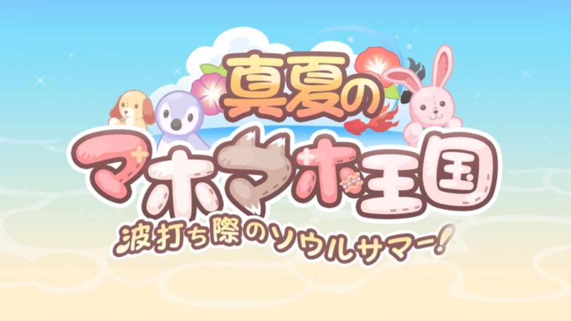 プリコネ イベント よくわかりません まぁぼのプリコネ研究所