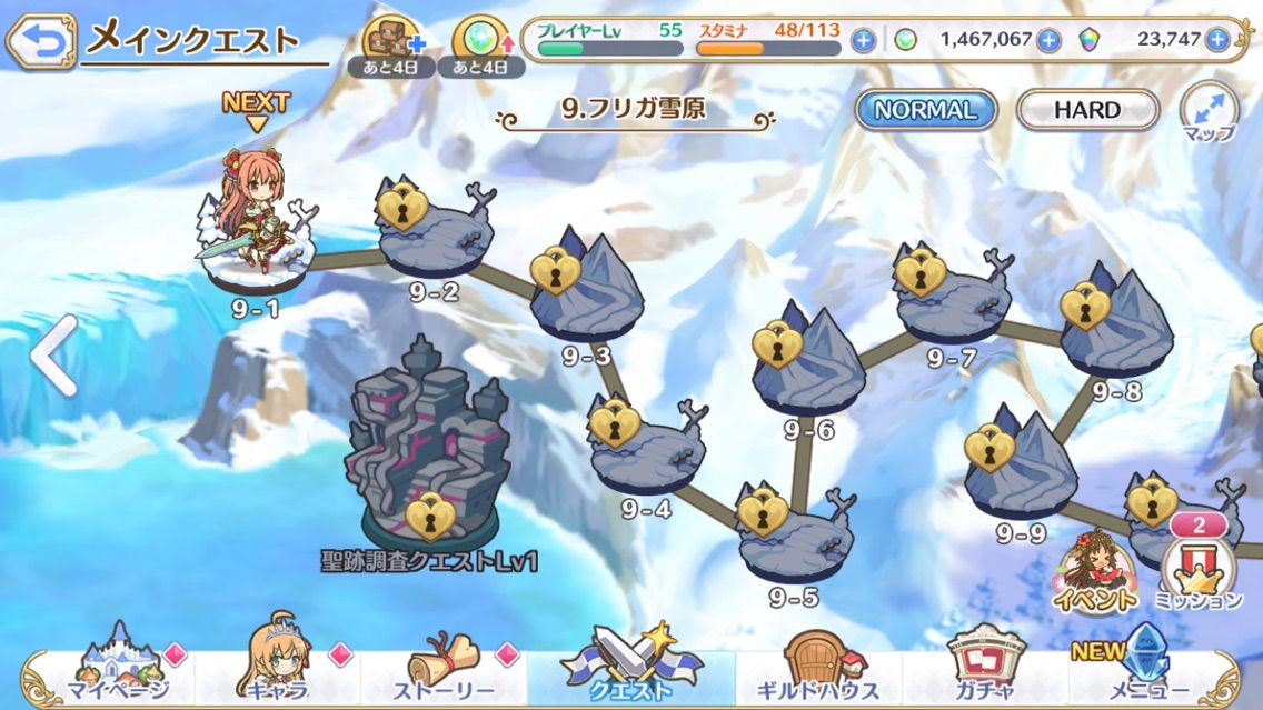 プリコネ ８ １４突破 回復２枚で解決です まぁぼのプリコネ研究所