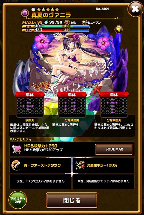 2019-07-31-18-25-44