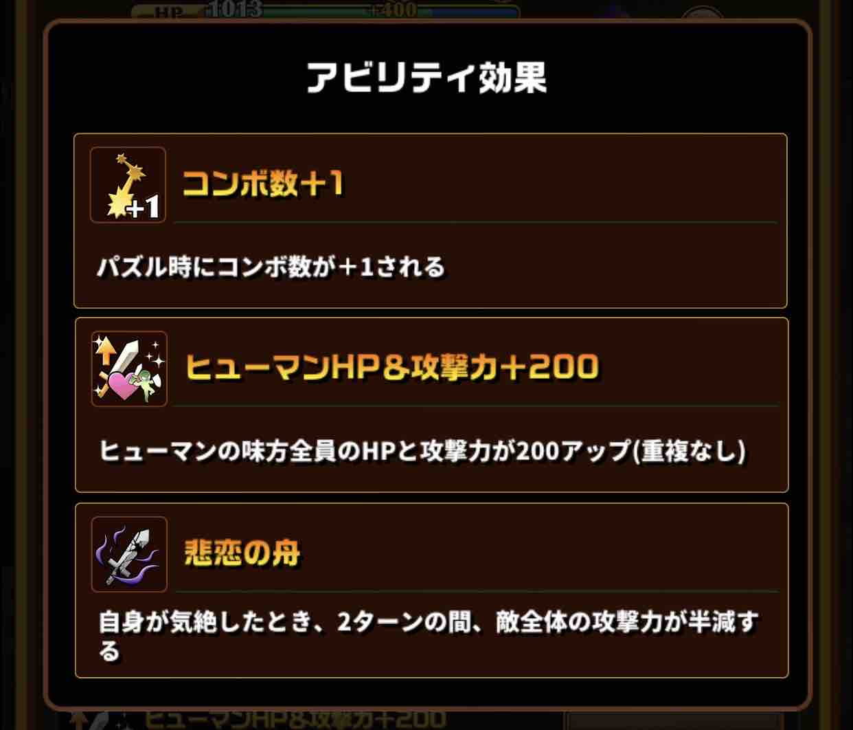 エレスト アストラットの評価 コンボ数を大きく増加 まぁぼのエレスト研究所 別館攻略wiki室 エレスト アストラットの評価 コンボ数を大きく増加 まぁぼのエレスト研究所 別館攻略wiki室