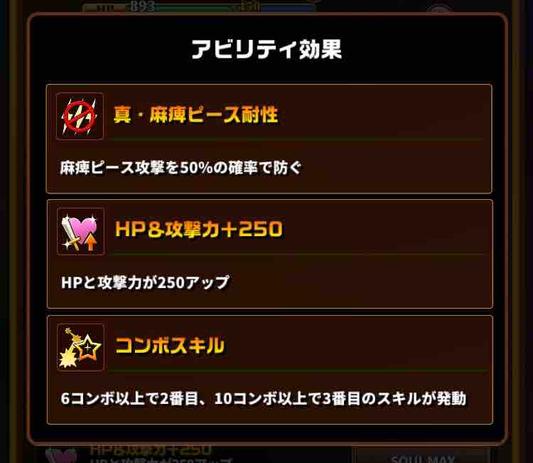 エレスト 英語教師ミレディの評価と試練攻略 まぁぼのエレスト研究所 別館攻略wiki室 エレスト 英語教師ミレディの評価と試練攻略 まぁぼのエレスト研究所 別館攻略wiki室