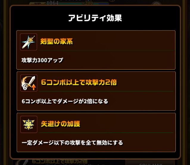 エレスト ラインハルト ヴァン アストレアの評価 まぁぼのエレスト研究所 別館攻略wiki室 エレスト ラインハルト ヴァン アストレアの評価 まぁぼのエレスト研究所 別館攻略wiki室
